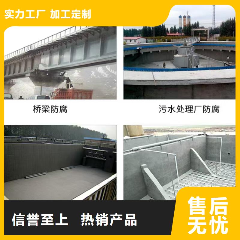 澳闊防腐有機(jī)硅烷丙烯酸復(fù)合涂料品質(zhì)保證實(shí)力見證自主研發(fā)LM龜裂自閉涂料