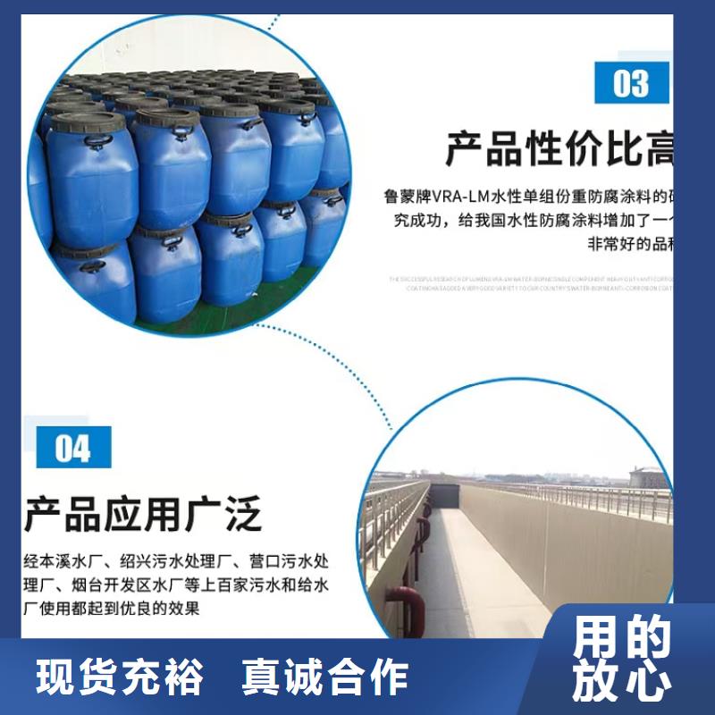 防腐防水材料廠家抗臭氧防紫外專用氟碳涂料可零售可批發(fā)優(yōu)選貨源納米改性防腐防水涂料