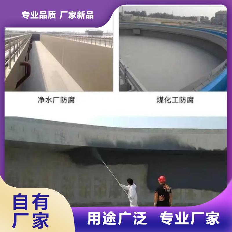 澳闊防腐彈性重防腐特種涂料質量優低貨品齊全PEO高滲透納米防腐防水涂料
