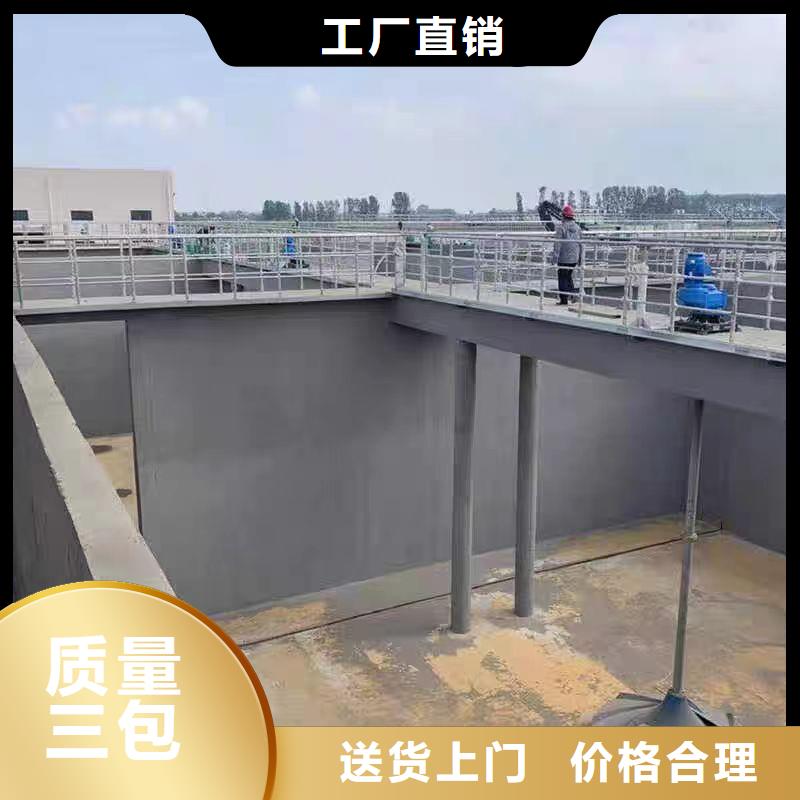 澳闊防腐DH1900型防滲防腐涂料品質無所畏懼用途廣泛IPN水性聚氨酯互穿網絡聚合物防腐防水涂料
