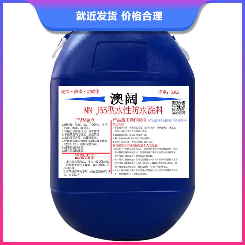 澳闊防腐反應型彈性防腐有機防水涂料有口皆碑自有廠家PEO柔性防水防腐涂料