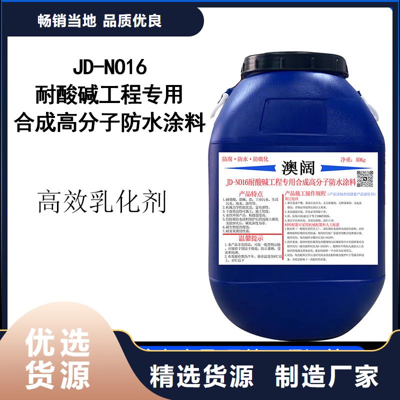 澳闊防腐CPO-三防一體防腐防水涂料源頭實體廠商就近防碳化防腐防水涂料