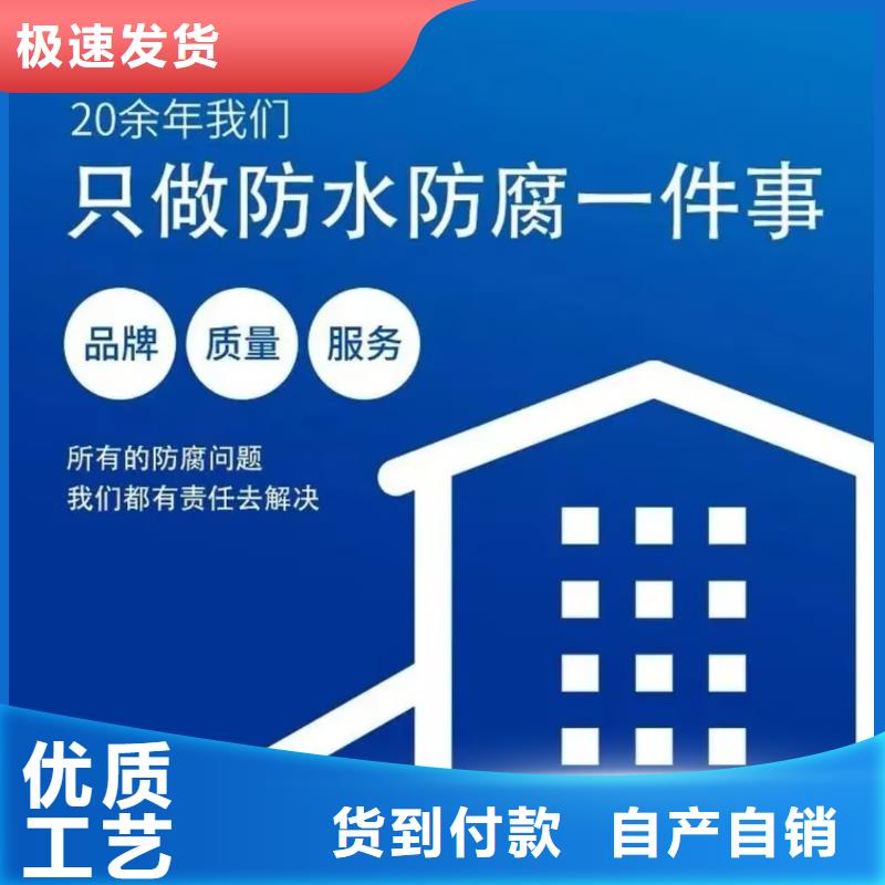 澳闊防腐HEME環氧改性彈性復合防腐防水助您降低采購成本質量為本PEO聚合物水泥防水涂料