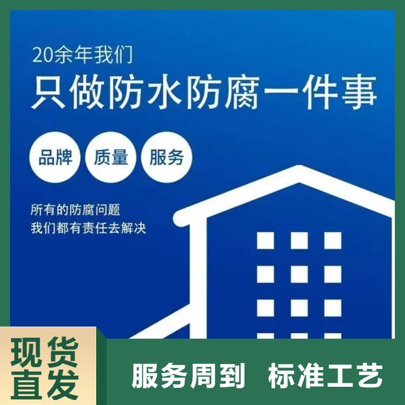 澳闊防腐水性滲透型防腐涂料誠(chéng)信經(jīng)營(yíng)懂您所需PEO水性聚氨酯防腐涂料