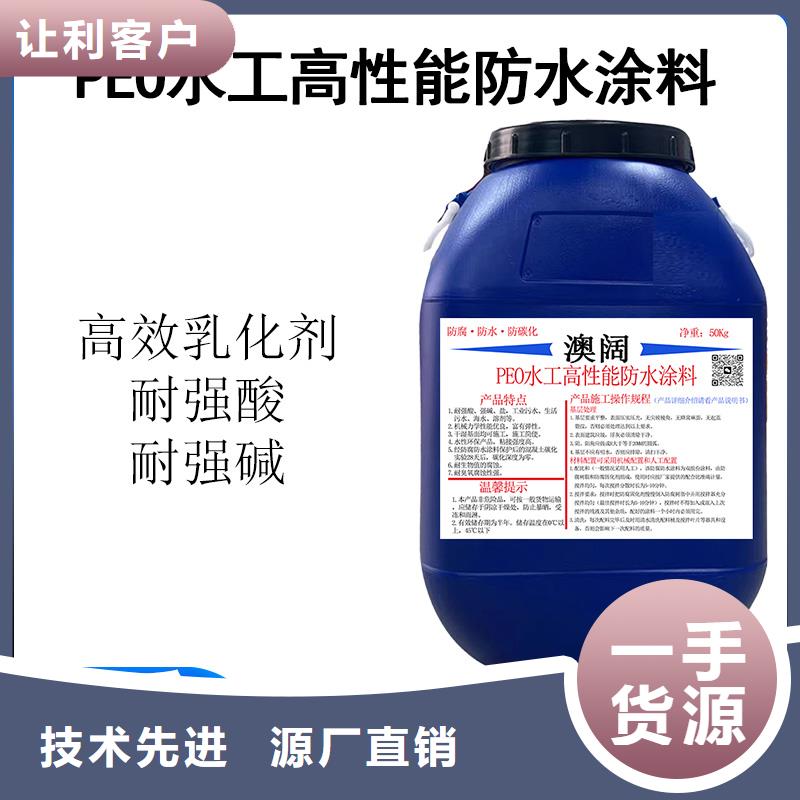 澳闊防腐DH1900型防滲防腐涂料高質量高信譽庫存充足PEO耐紫外線防水涂料