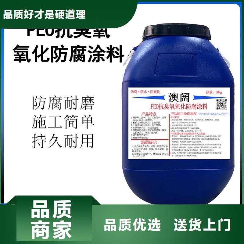澳闊防腐CPO-三防一體防腐防水涂料質(zhì)量好實力工廠RLFA水性聚乙烯防腐涂料