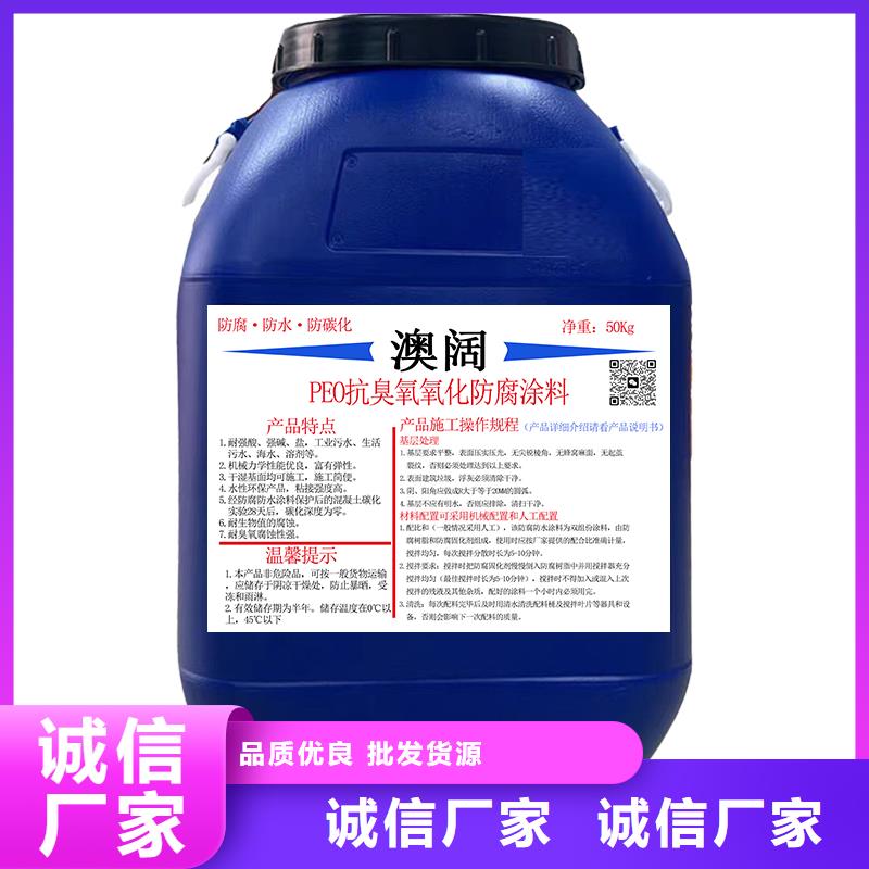 澳闊防腐DH1900型防滲防腐涂料迅速大量現貨VRA氟碳乙烯聚酯防腐涂料