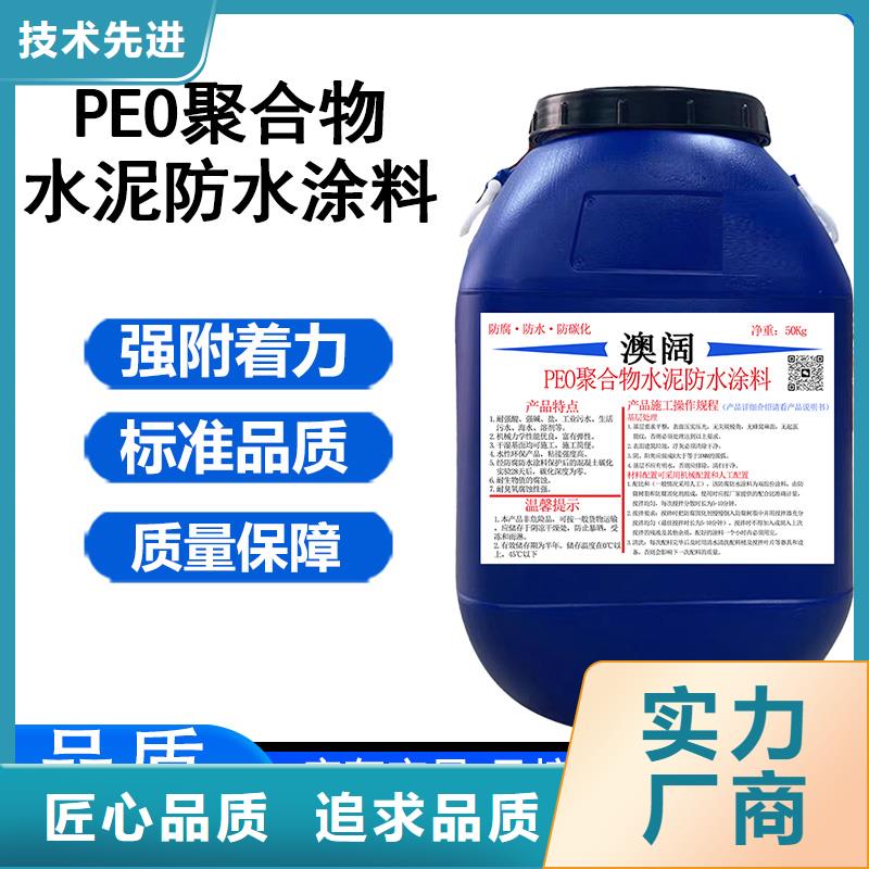 澳闊防腐CPO-三防一體防腐防水涂料質(zhì)量好實(shí)力工廠RLFA水性聚乙烯防腐涂料