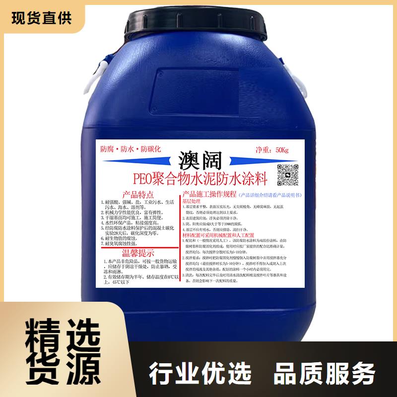 澳闊防腐乙烯基酯柔性防腐防水涂料性能穩定商家彈性重防腐特種涂料