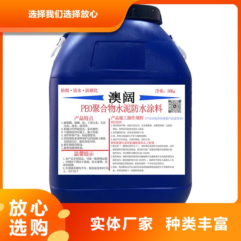 澳闊防腐CPO-三防一體防腐防水涂料質(zhì)量好實力工廠RLFA水性聚乙烯防腐涂料