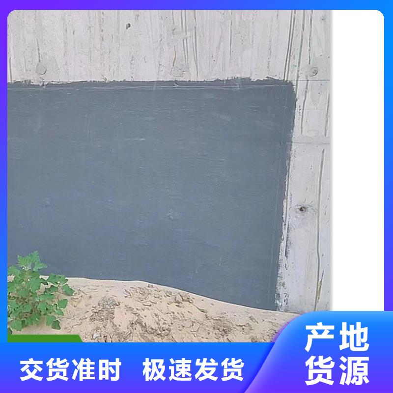 澳闊防腐防碳化防腐防水涂料滿足您多種采購需求專業設計高性能環氧互穿聚合物防腐防水涂料