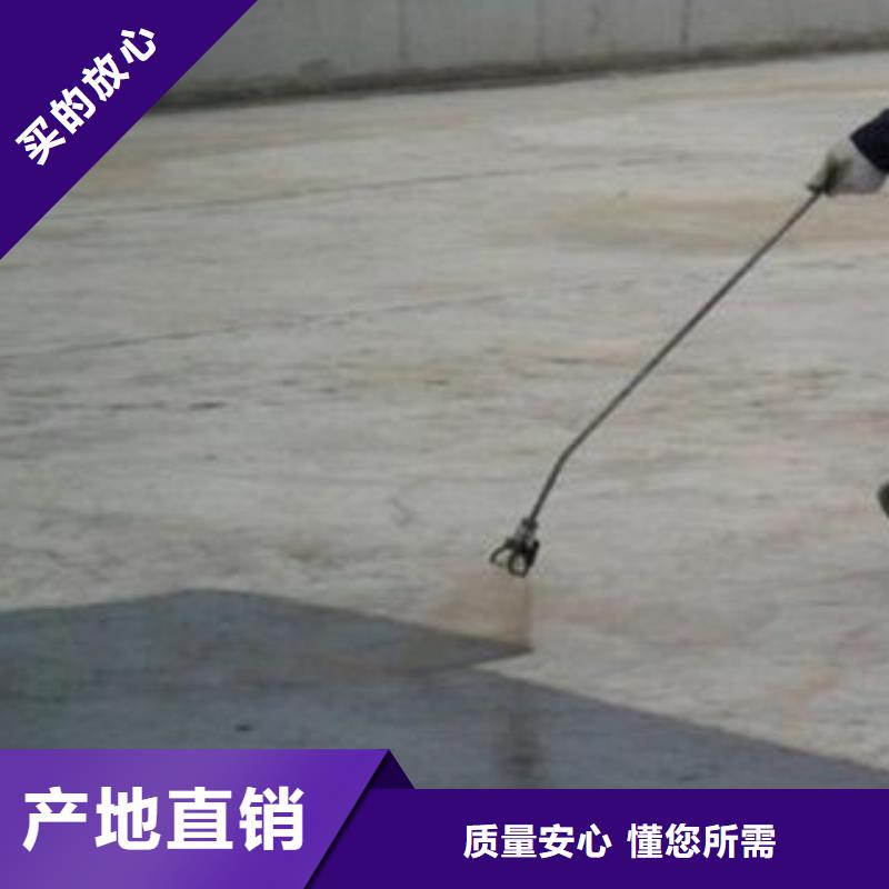 澳闊防腐高彈性環(huán)氧改性防腐涂料精選貨源今年新款PEO有機(jī)防水涂料