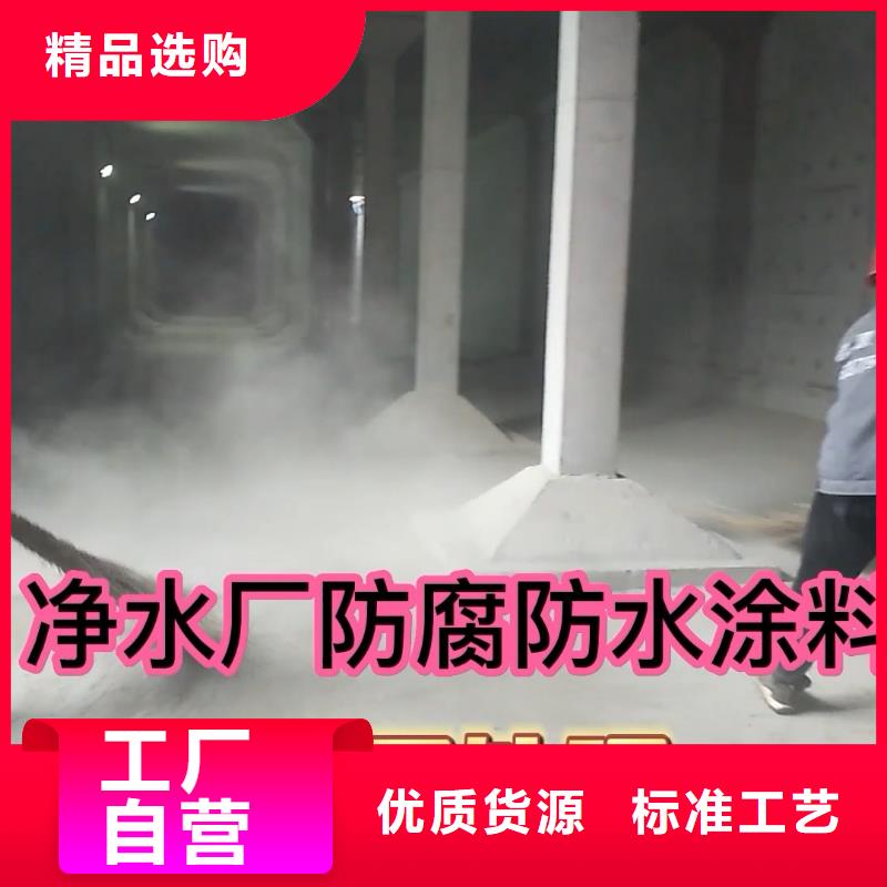 澳闊防腐DH1900型防滲防腐涂料迅速大量現貨VRA氟碳乙烯聚酯防腐涂料