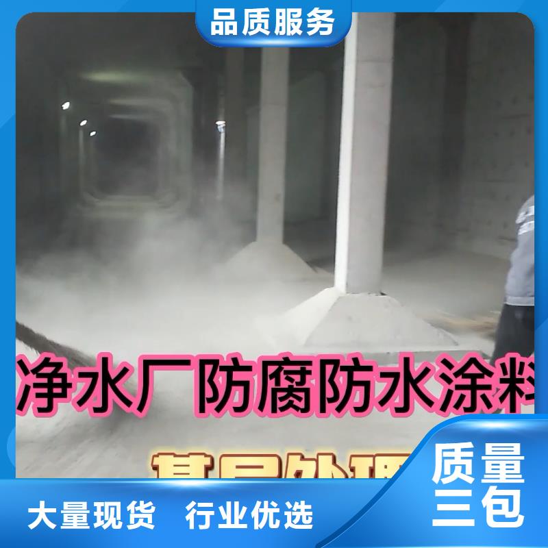 澳闊防腐防碳化防腐防水涂料滿足您多種采購需求專業設計高性能環氧互穿聚合物防腐防水涂料