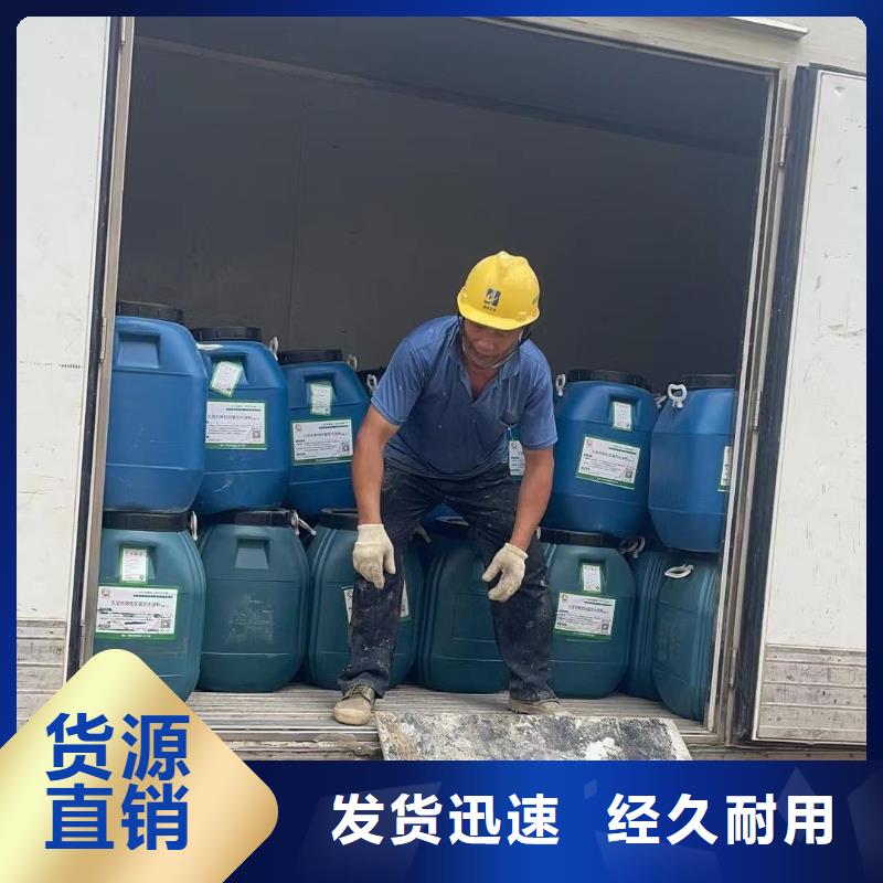 澳闊防腐DH1900型防滲防腐涂料廠家批發價用心服務PEO抗臭氧氧化防腐涂料