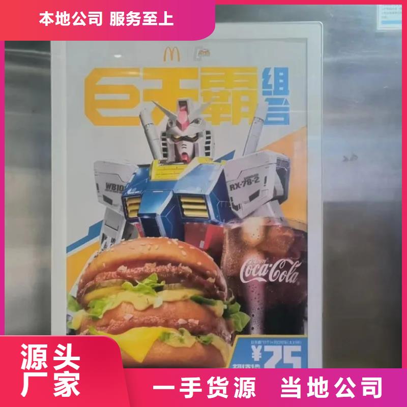 瑞安市小区道闸广告商家直供