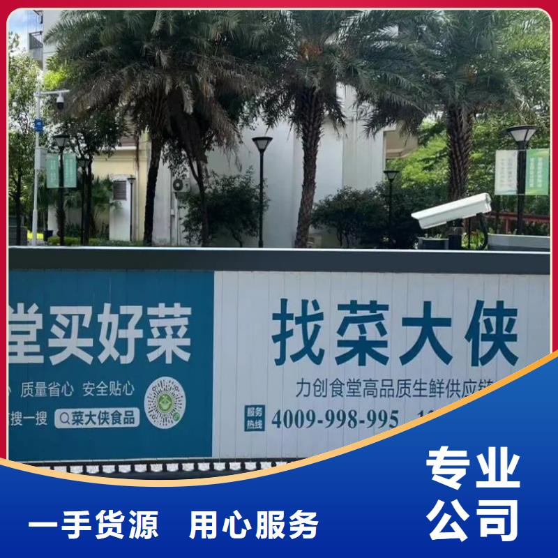 广告道闸公司商家直供