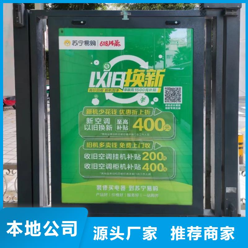 盐城市小区门口道闸杆广告信誉有保证