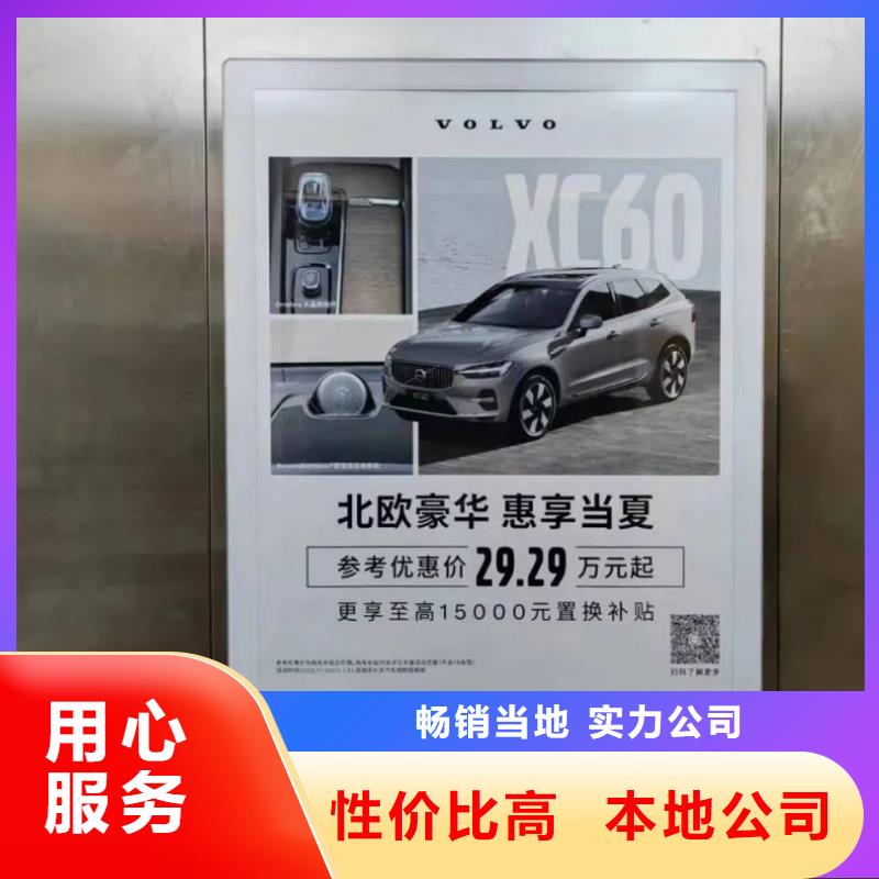 平湖市小区道闸广告投放商家直供