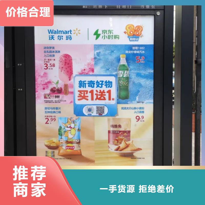 小区道闸广告多少钱一个月有口皆碑
