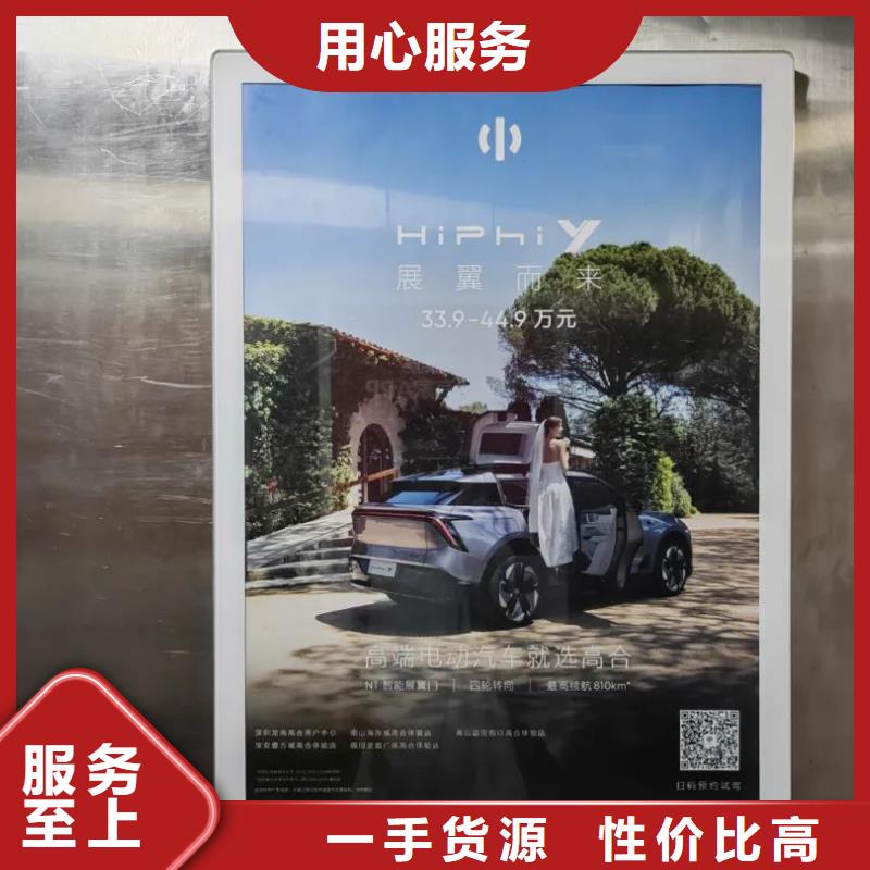徐州市電梯廣告發(fā)布本地服務(wù)商
