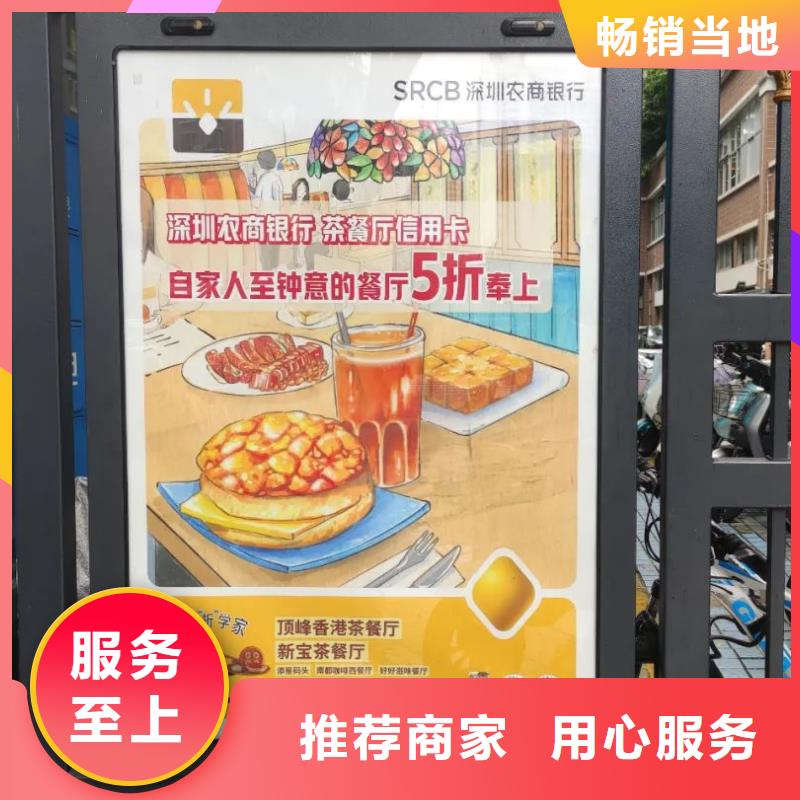 专业社区广告发布公司商家直供