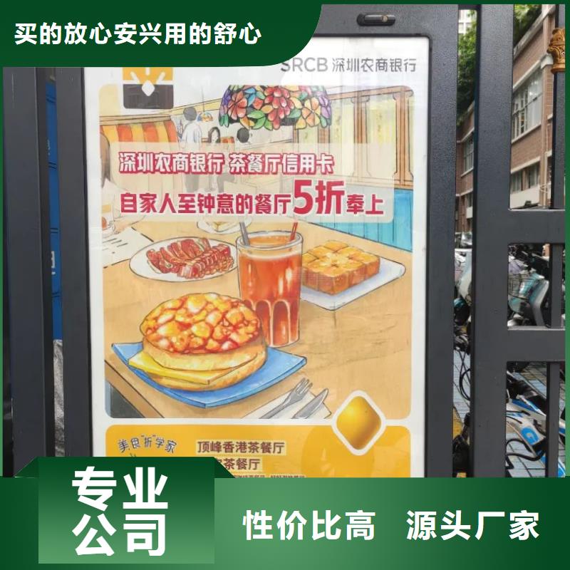 广告道闸公司商家直供