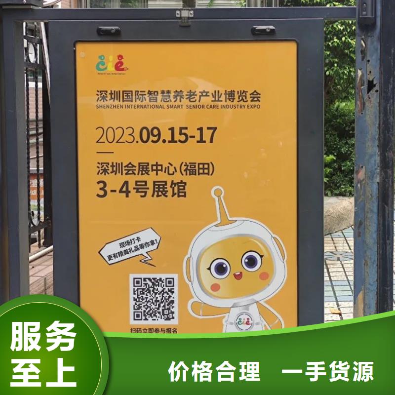 小区道闸广告位发布信誉有保证