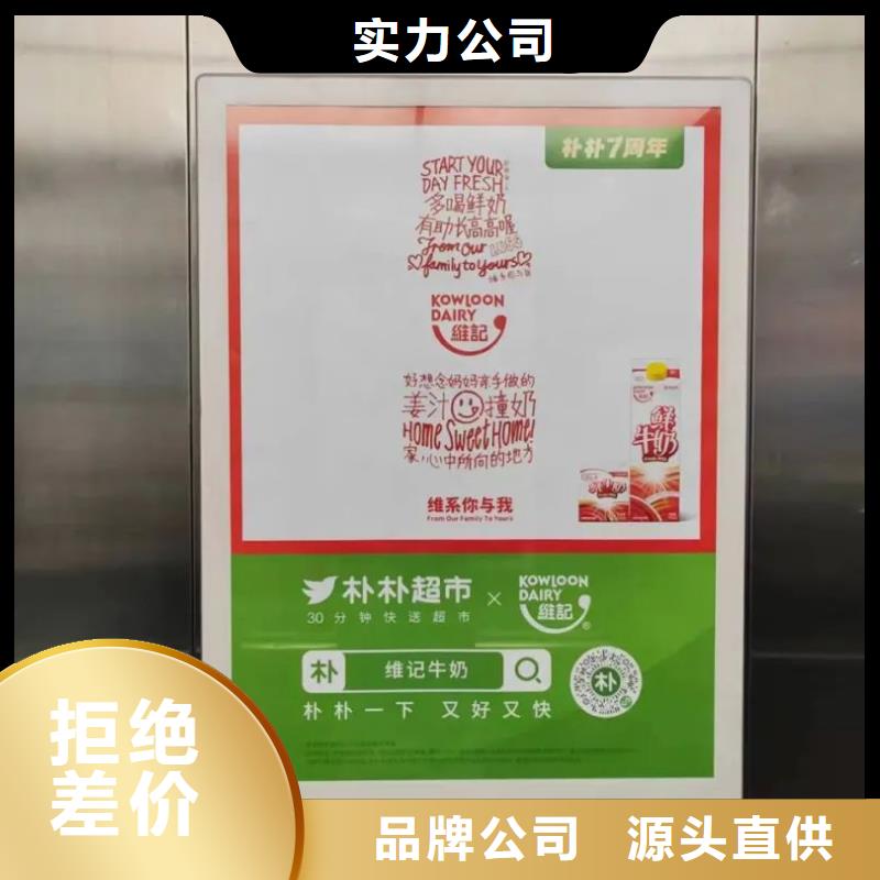 小区道闸广告有口皆碑