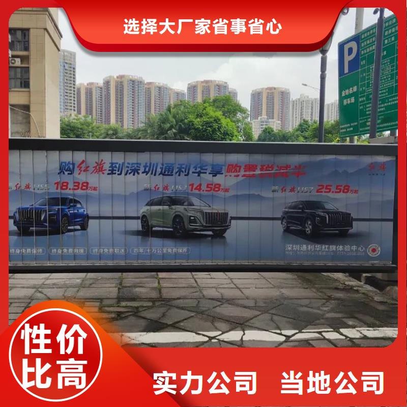 小区门口道闸杆广告信誉有保证
