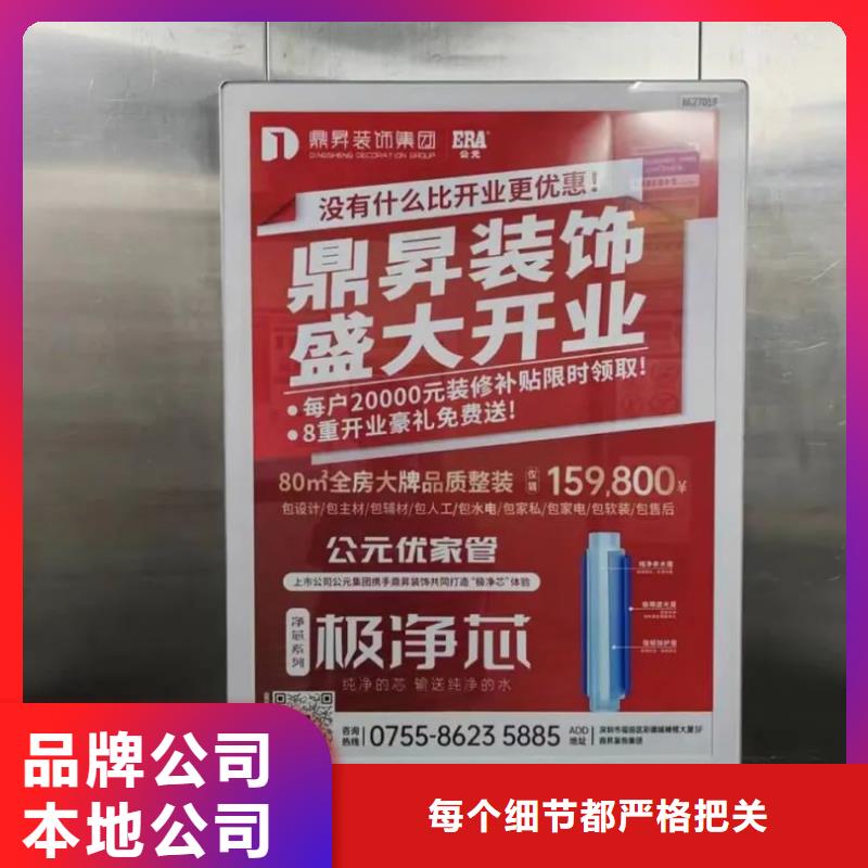 东阳市社区广告投放公司信誉有保证