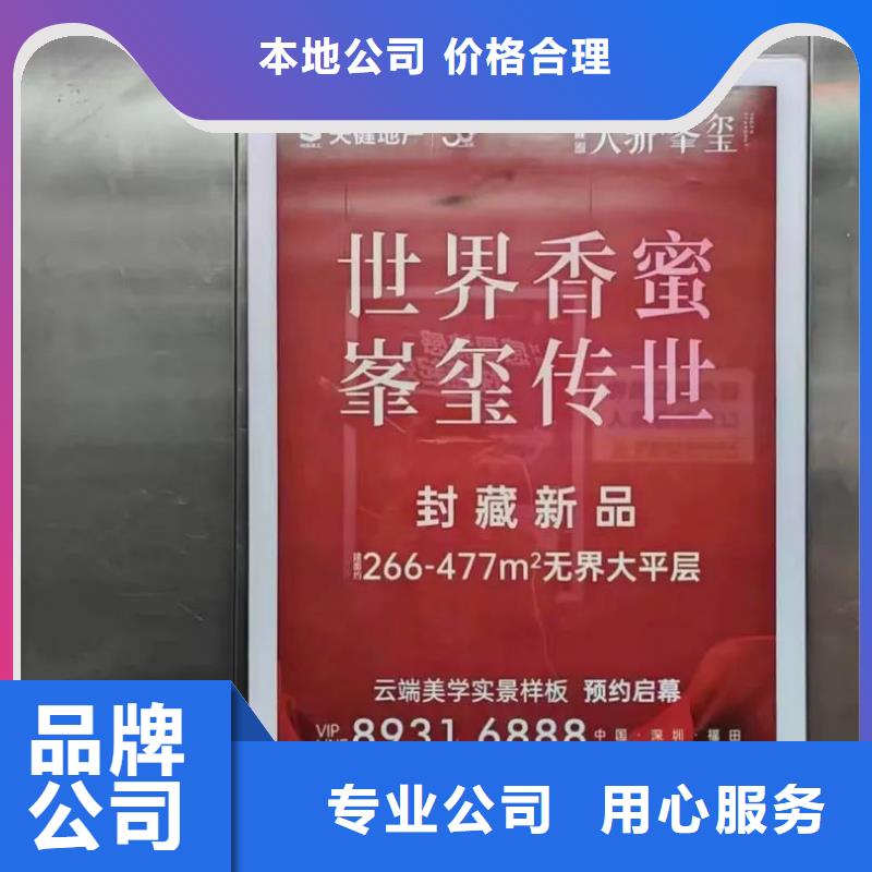 小区道闸灯箱广告什么信誉有保证