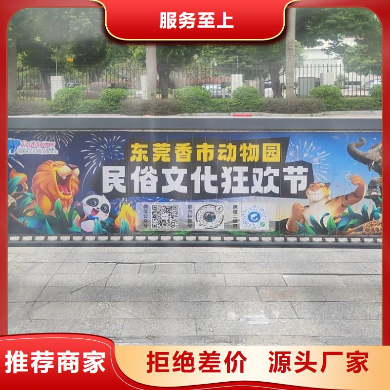 嘉兴市道闸广告收费标准商家直供