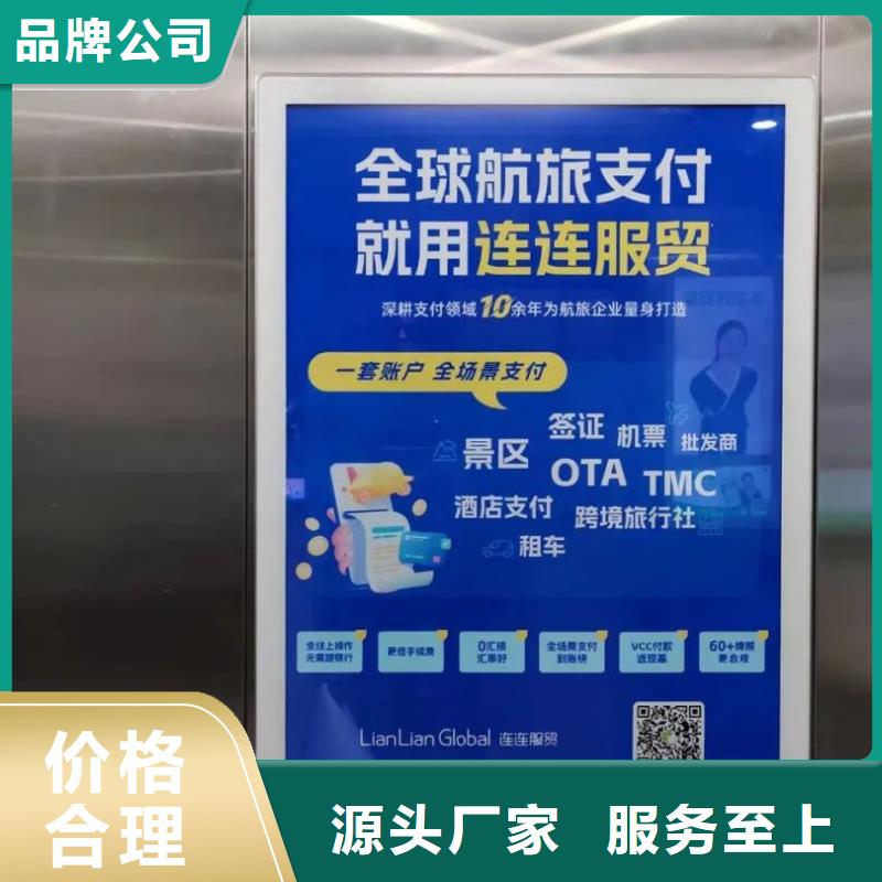 小区道闸广告有口皆碑