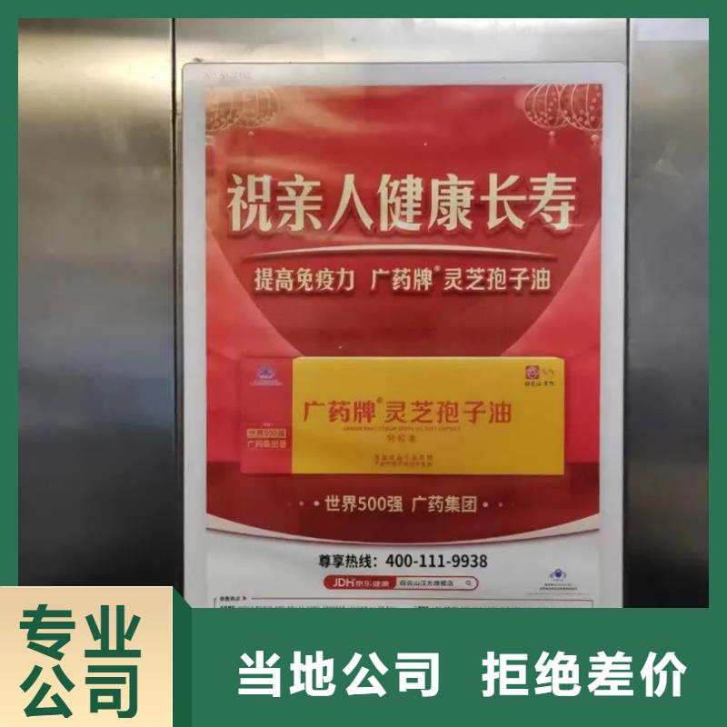 小区道闸广告商家直供