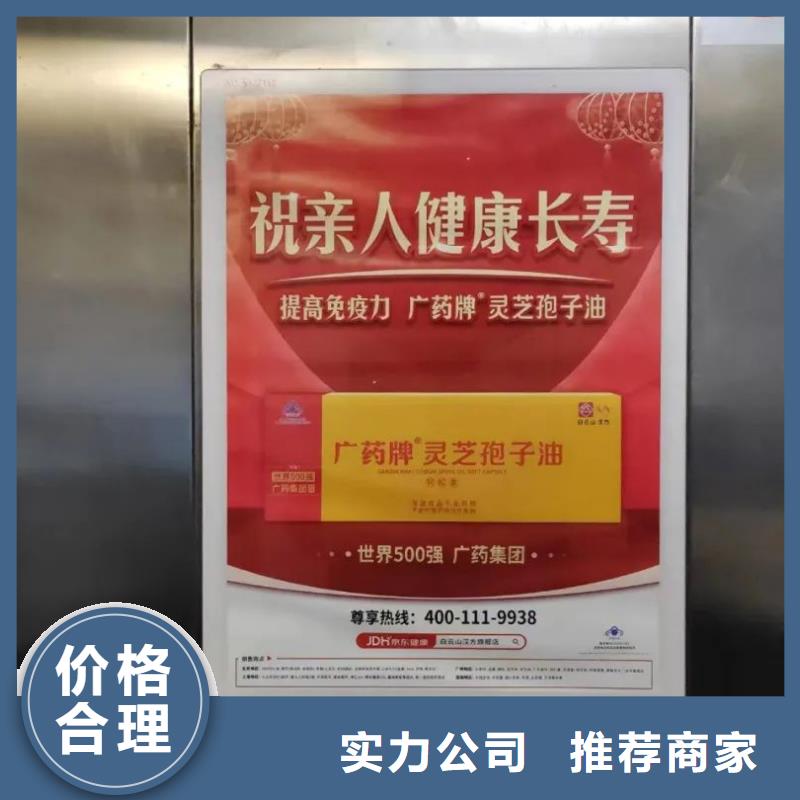 社区广告哪家专业商家直供
