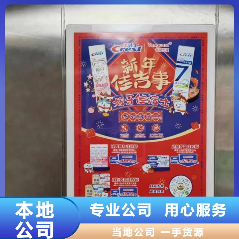 广告道闸公司排名推荐商家直供