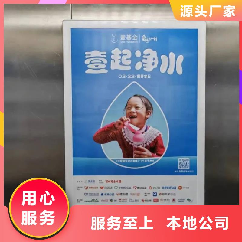 溧阳市道闸广告发布单信誉有保证