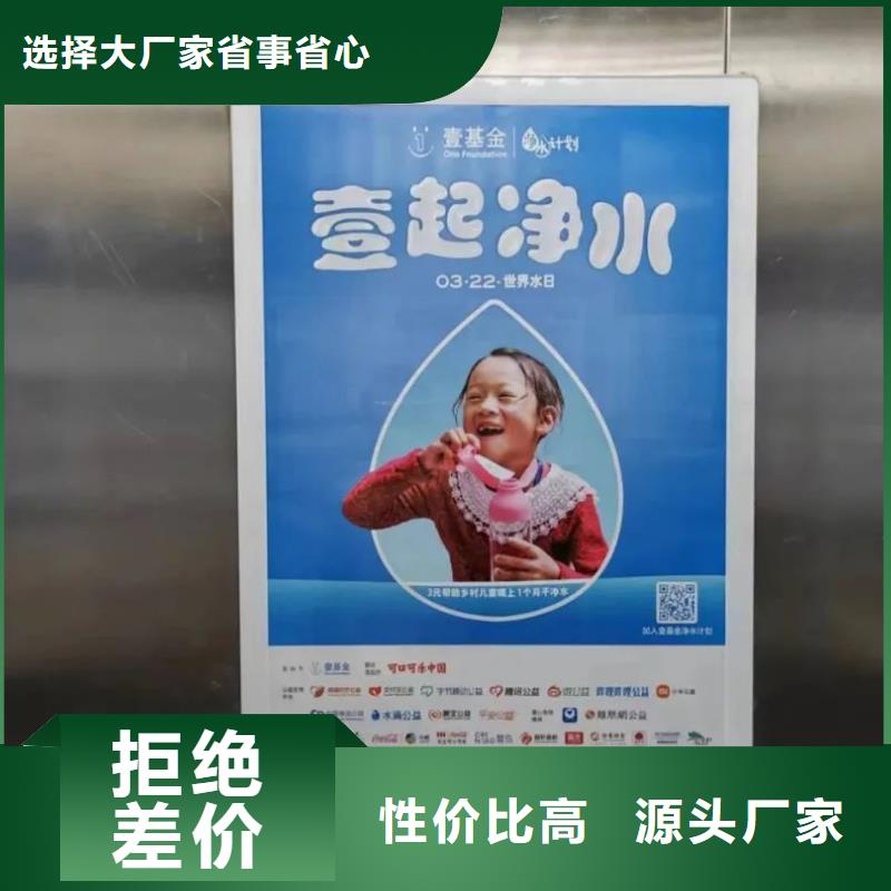 小区电梯广告怎么收费有口皆碑
