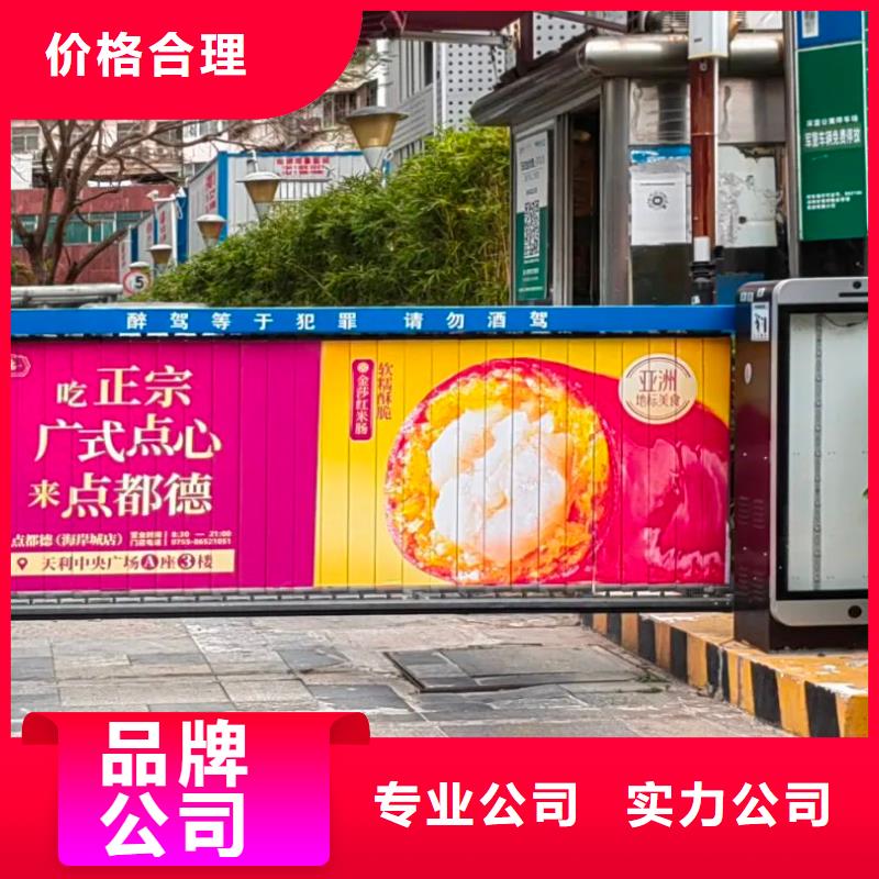 濟(jì)寧市社區(qū)廣告哪家好當(dāng)?shù)胤?wù)商