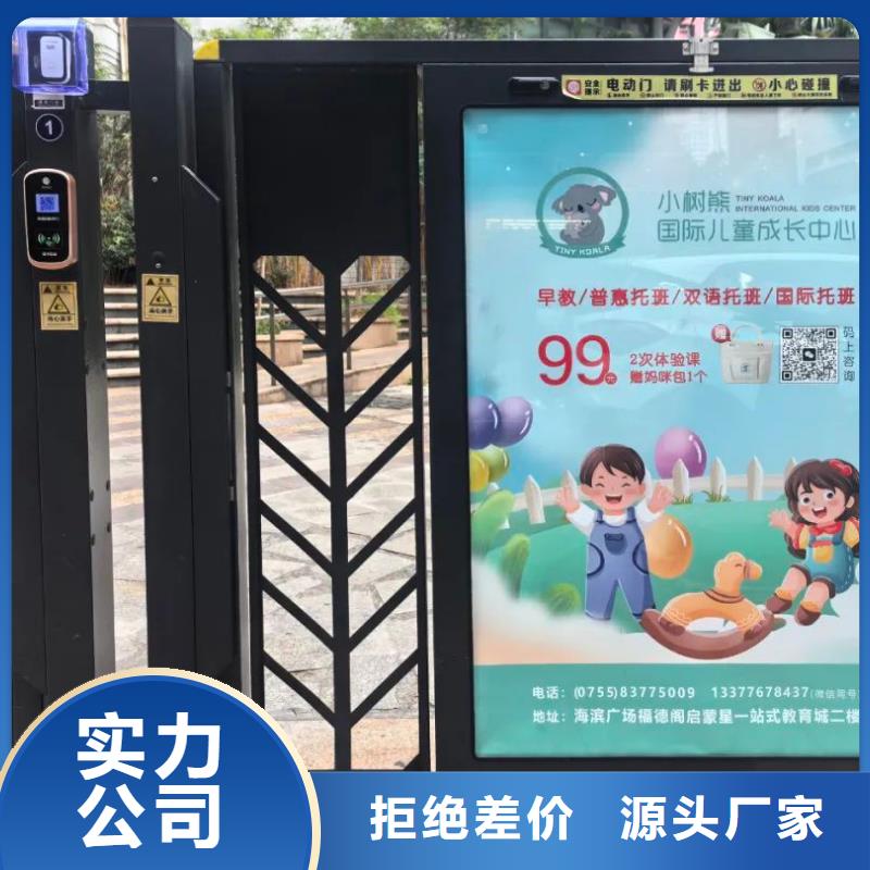 小区道闸灯箱广告什么有口皆碑