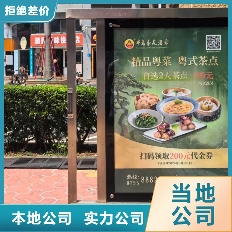 专业道闸广告公司推荐信誉有保证