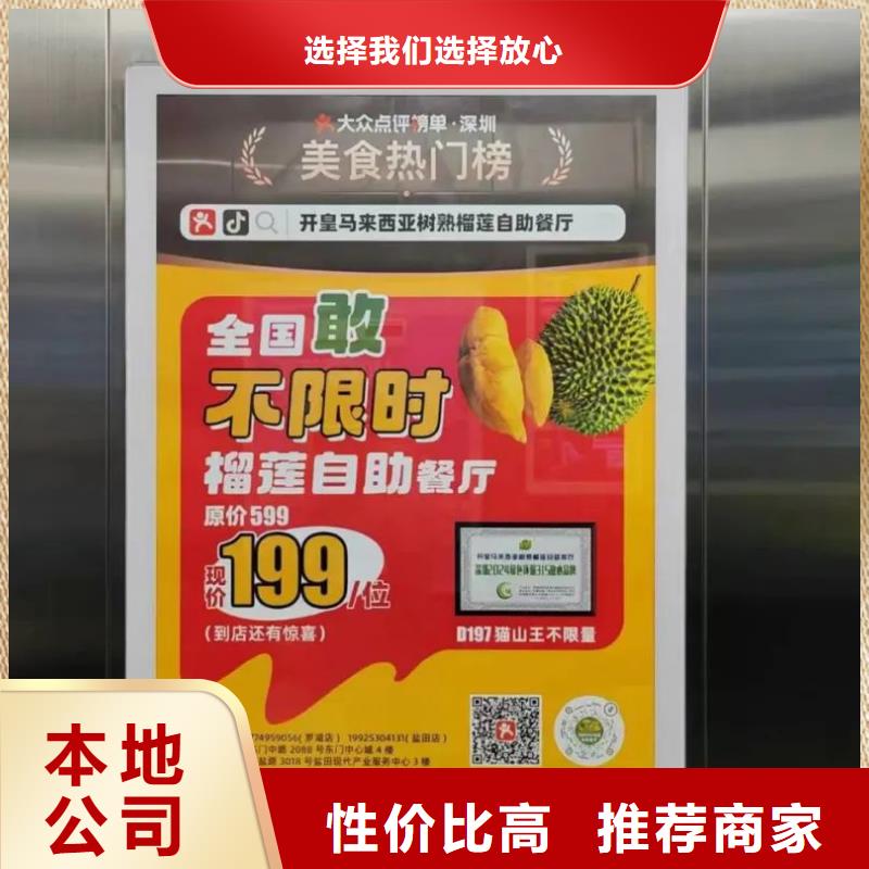 东阳市社区广告投放公司信誉有保证