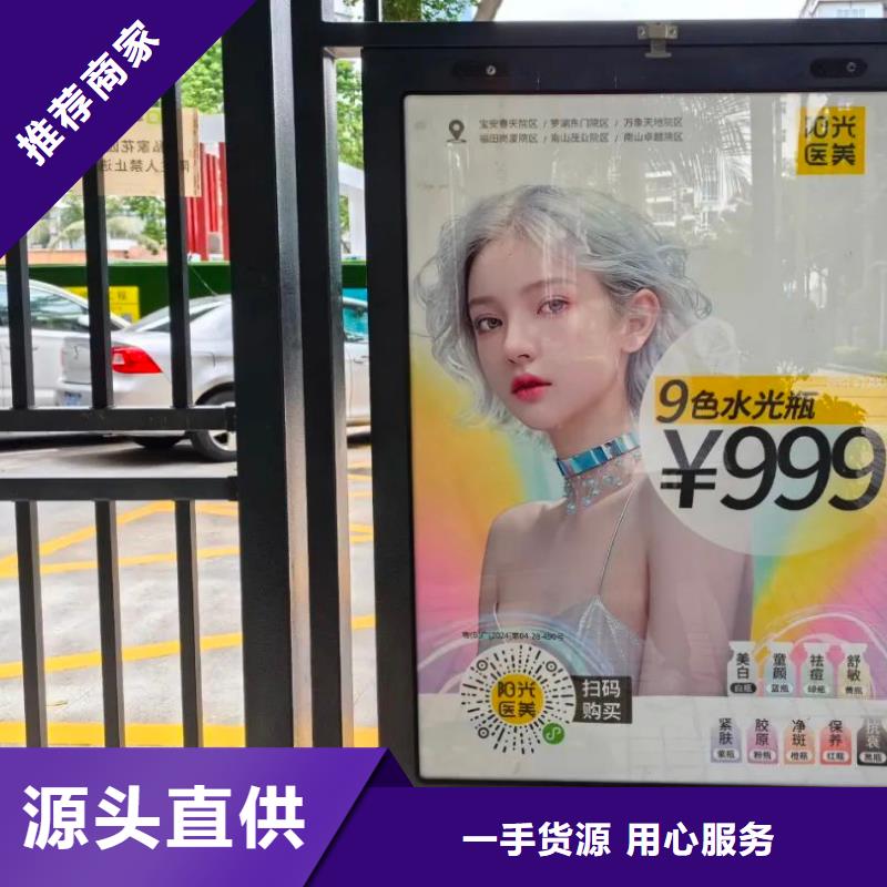 社区道闸广告商家直供