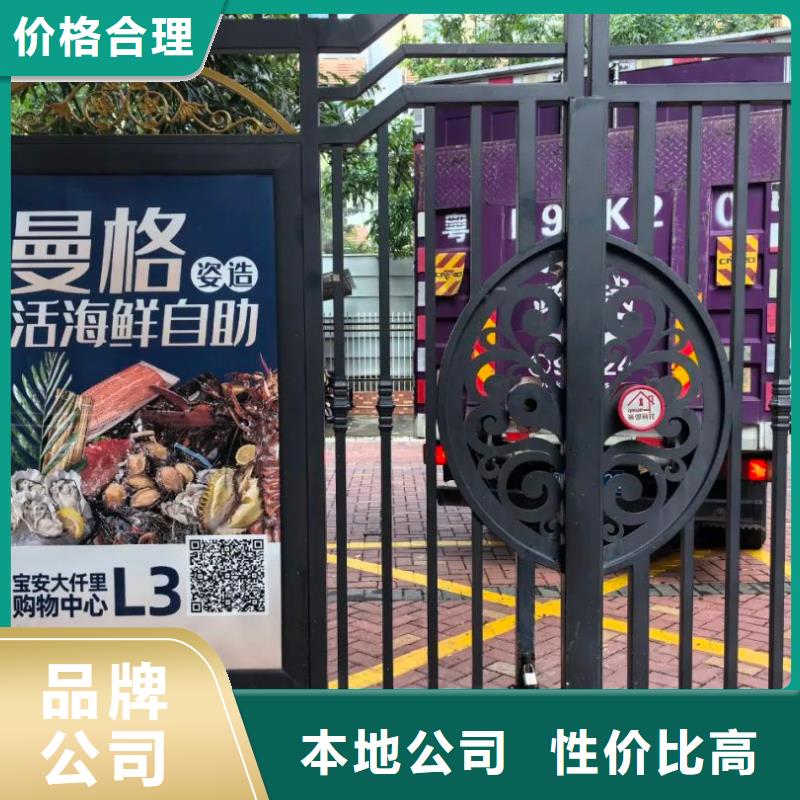 广告道闸机广告投放有口皆碑