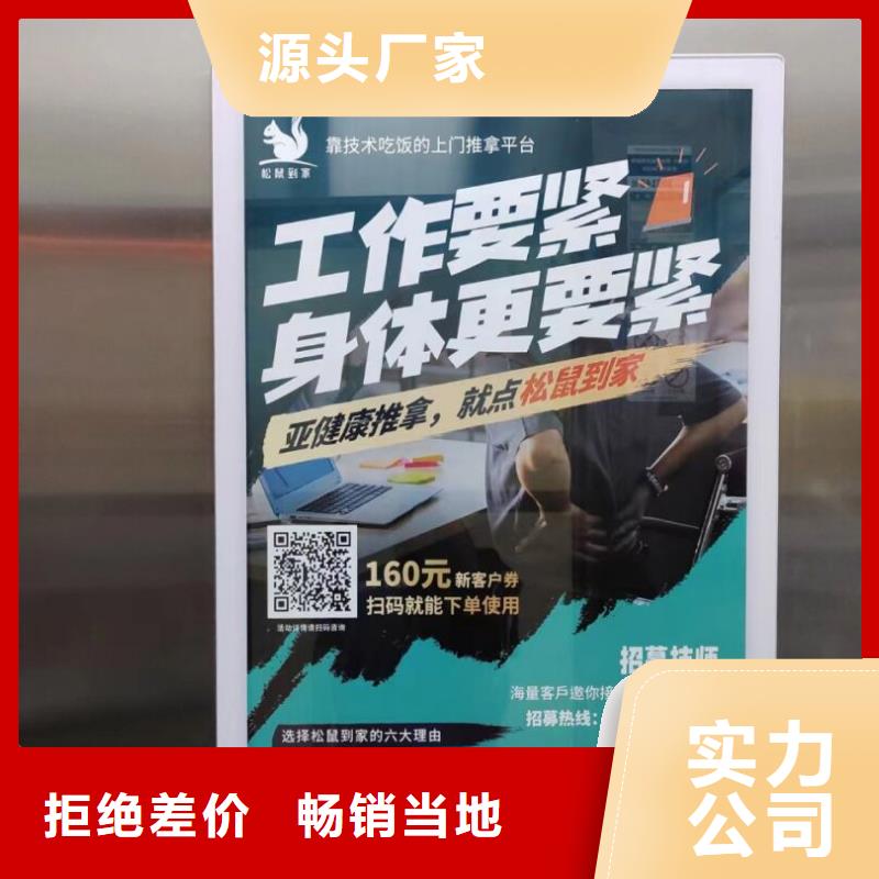 衢州市社区道闸广告有口皆碑