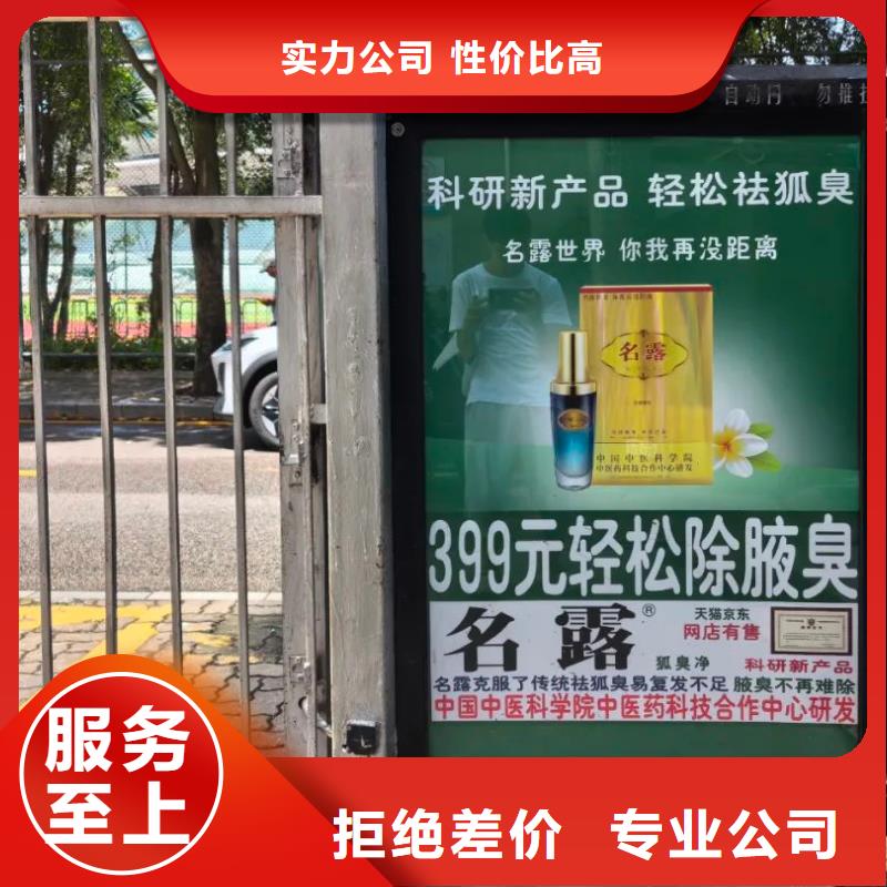 小区道闸广告投放信誉有保证