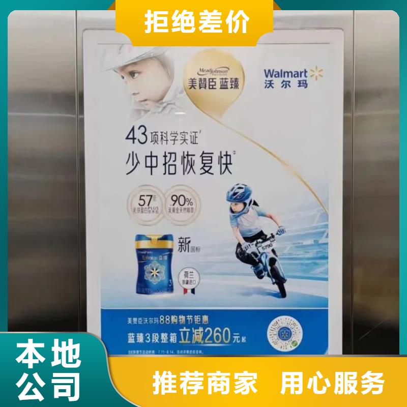 专业社区广告发布公司信誉有保证