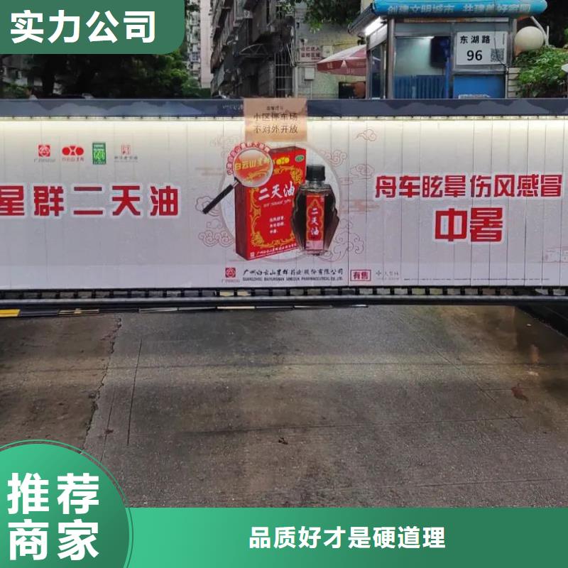 小区道闸广告有口皆碑