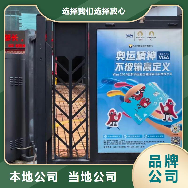 专业社区广告发布公司商家直供